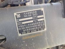 XCMG Factory High Quality Second Hand Telescopic Crane Truck QY25K5D Hot Sale